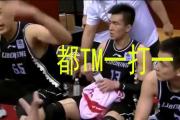 亚博体育入口-包含Ning在快船比赛中领先优势明显，比赛局势复杂引发热议！的词条