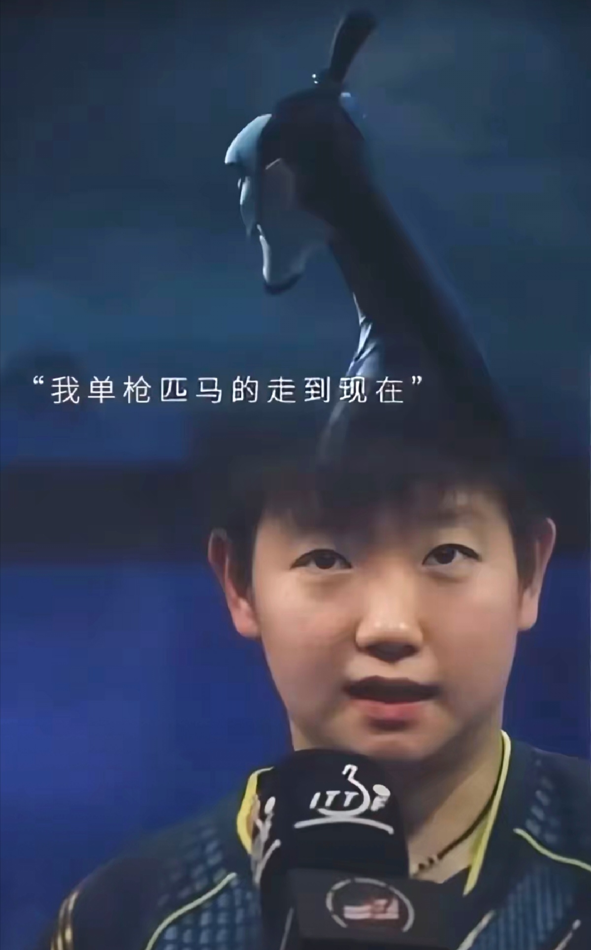 勇士压哨绝杀孙颖莎，全场沸腾！经典一战再现传奇