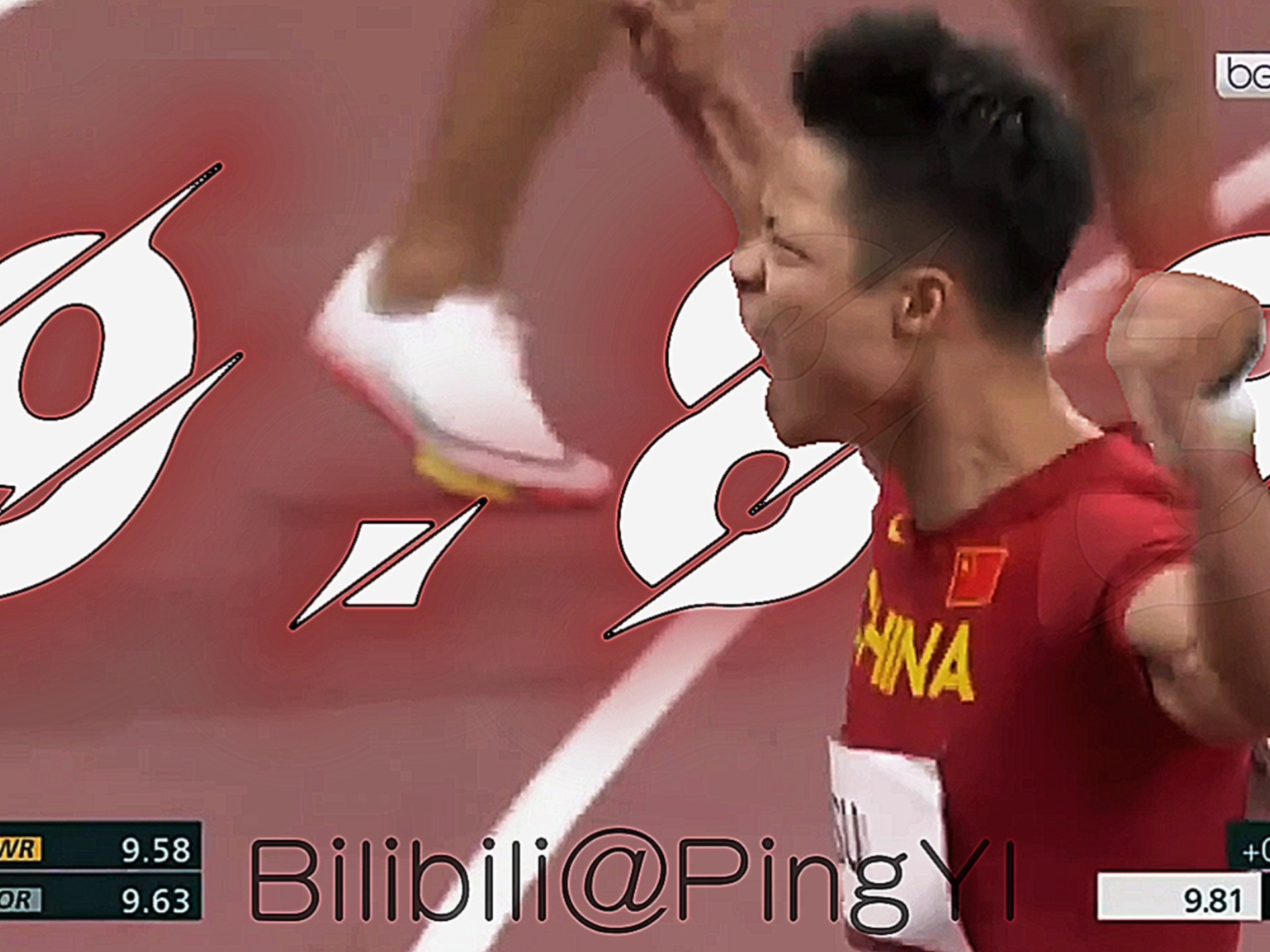 苏炳添强势横扫海港晋级半决赛，状态火热！